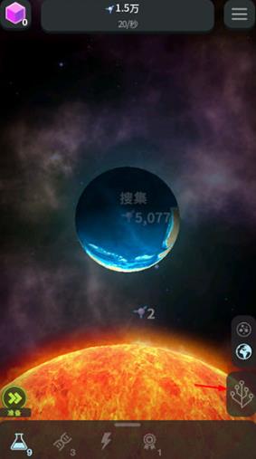 从细胞到奇点正式版