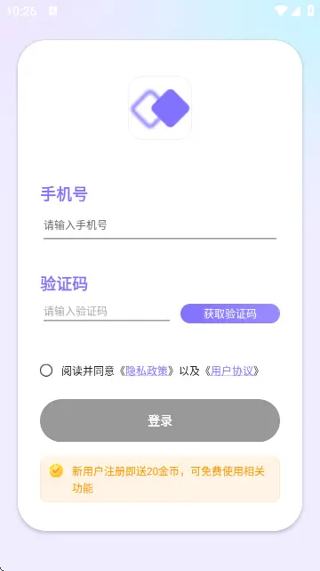 牛学长图片修复工具