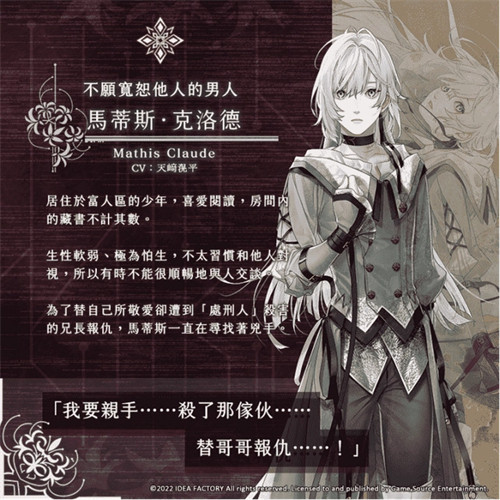 终远的威尔修汉化版