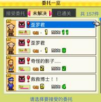 蓝天飞行队物语汉化版