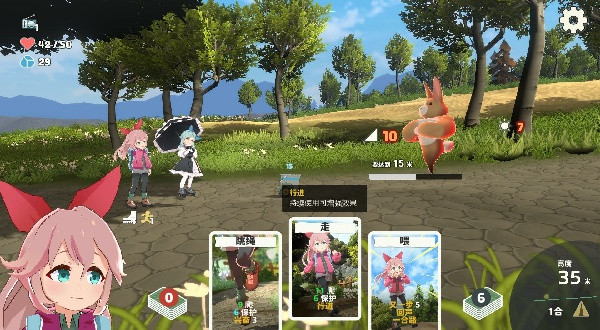 山札二合处手机版