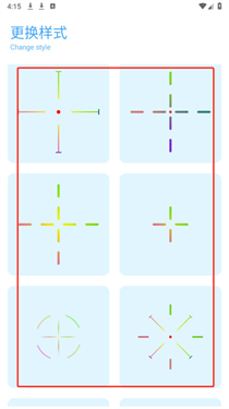 YC工具箱超广角
