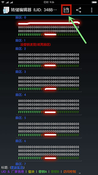 mifareclassictool汉化版