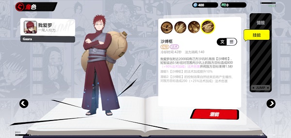 漫画群星大集结国际服