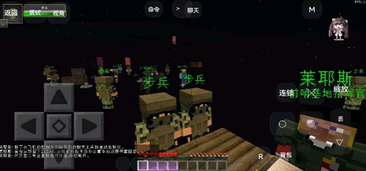 我的世界亡灵战争2手机版