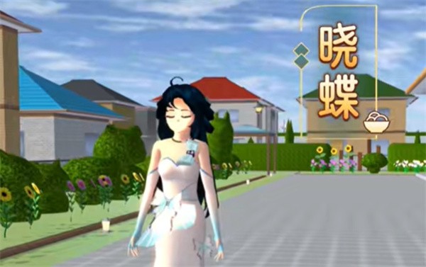 樱花校园模拟器汉化版