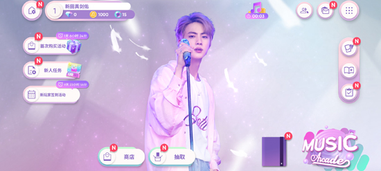 rhythm hive节奏蜂巢安卓版