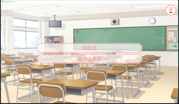 我的超级现充生活手机版