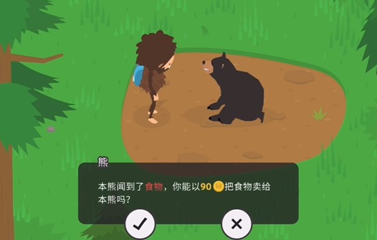 捣蛋大脚怪汉化版