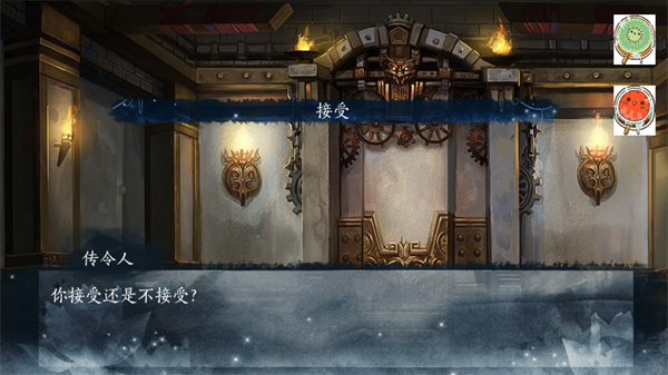 一剑成执一念痴鲜花版