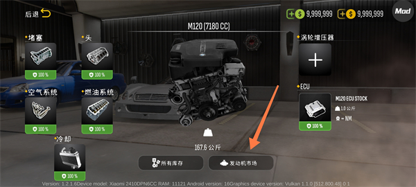 手动挡停车场2安卓版