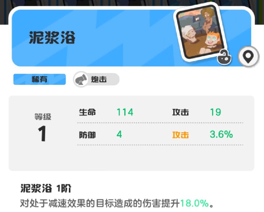 乱涂彩世界洛琪神明攻略