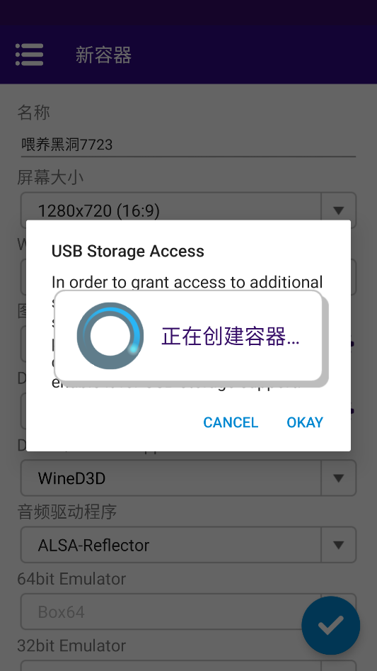 喂养黑洞手机版