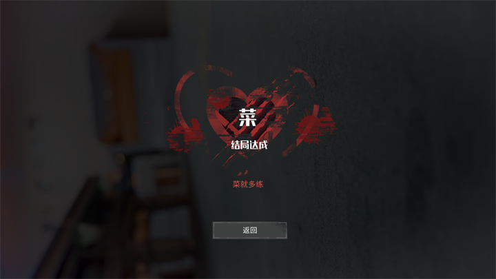 莫比乌斯之恋完整版