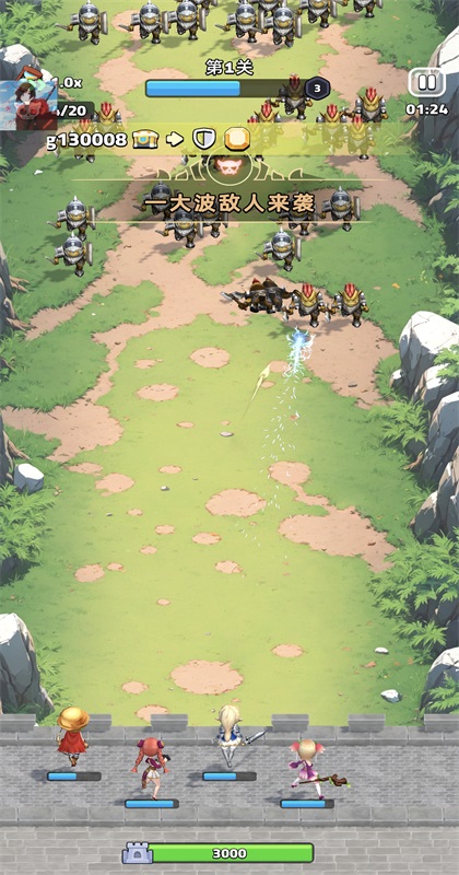 国王守护者汉化版