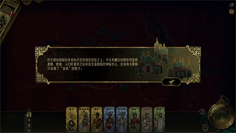 苏丹的游戏移植版手游