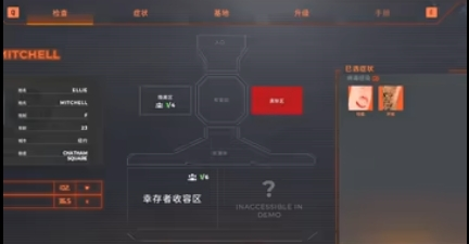 边境隔离模拟器