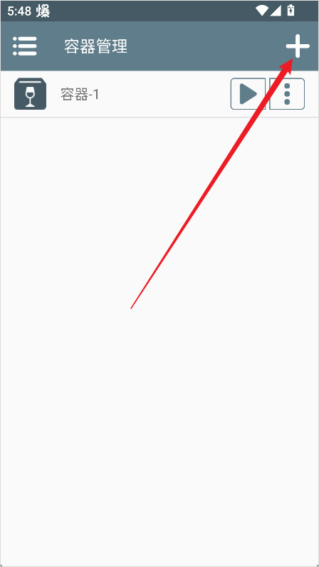 小熊模拟器手机版