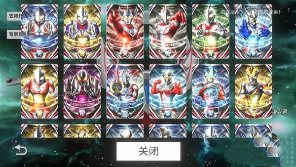 欧布奥特曼模拟器手机版