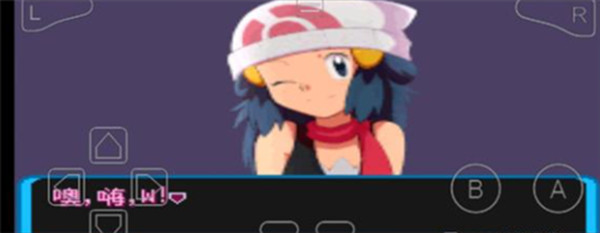 口袋妖怪增强绿宝石最终汉化版