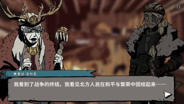 帕拉贝伦围攻传奇手机版