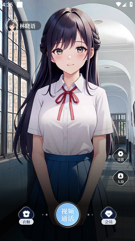 口袋伴侣中文版