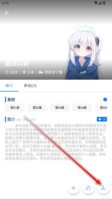 CainFun动漫app