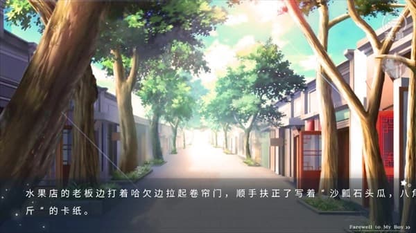 榆树上的荔枝花完整版