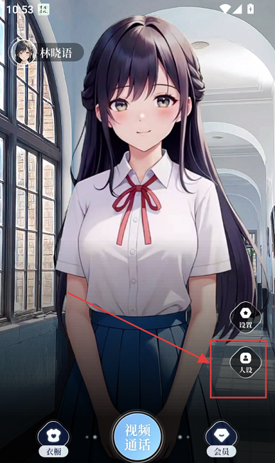 口袋伴侣中文版