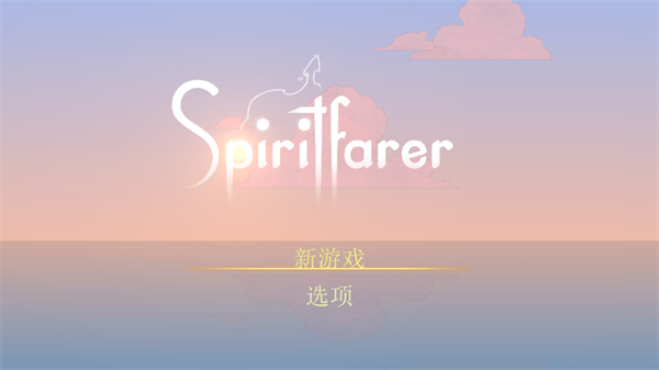 心灵渡船中文版