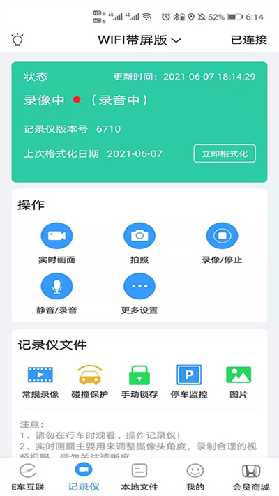 dvrlinkapp