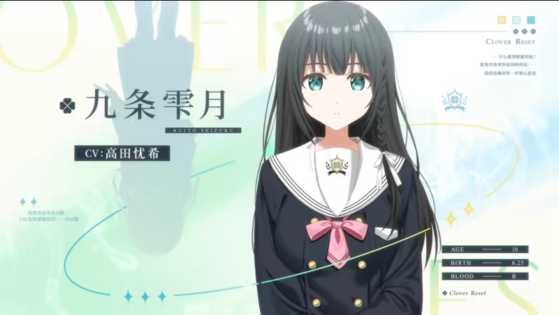 CloverReset中文版