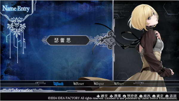 终远的威尔修汉化版