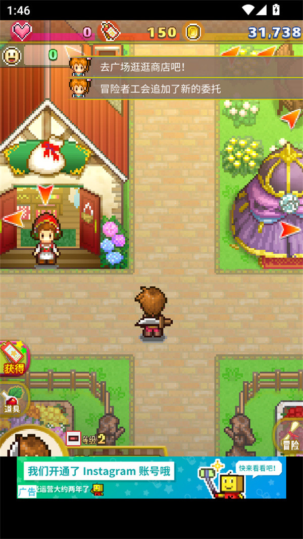 寻找宝藏冒险手机版