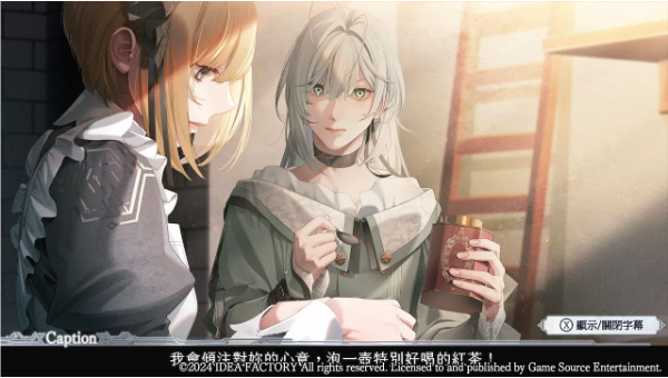 终远的威尔修汉化版