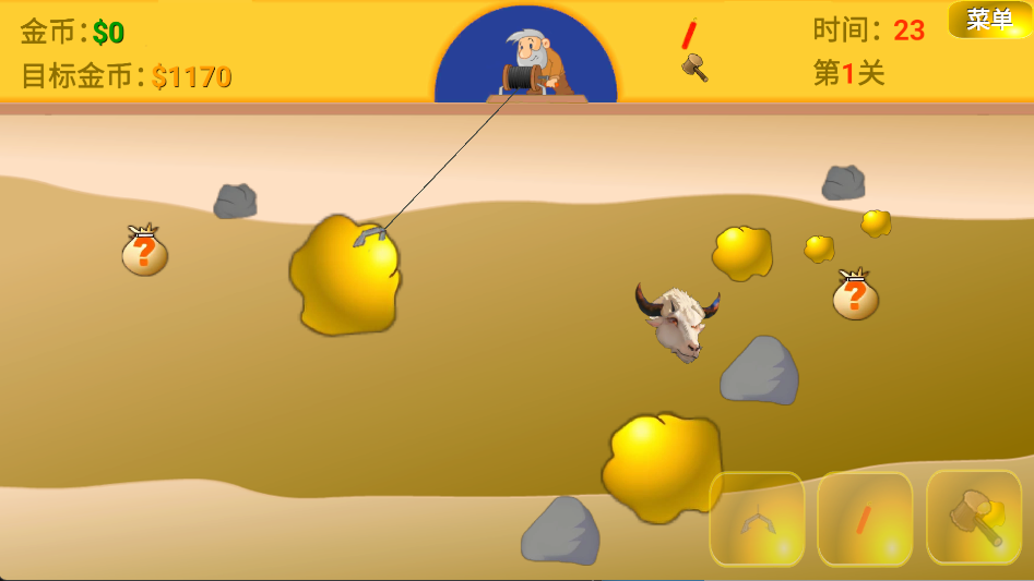 黄金矿工指导版