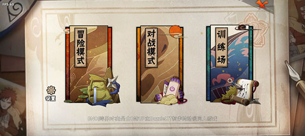 BNO跨界对决安卓版