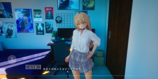 夏音公寓手机版