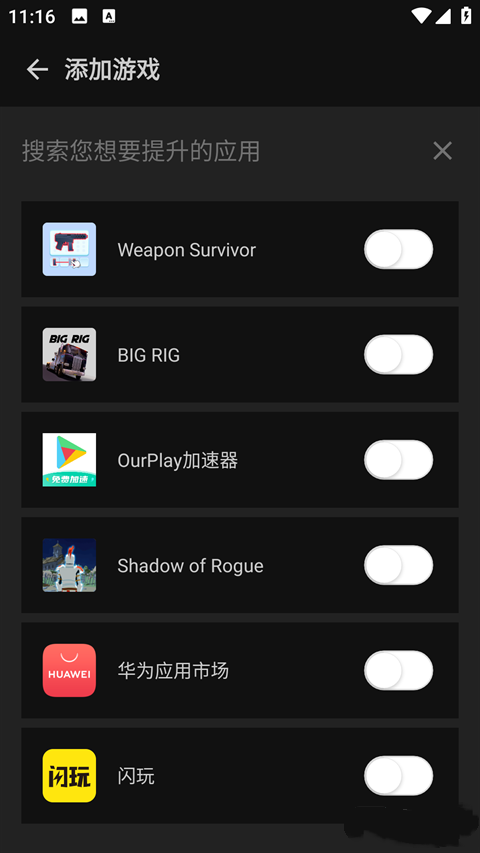 烧饼修改器旧版