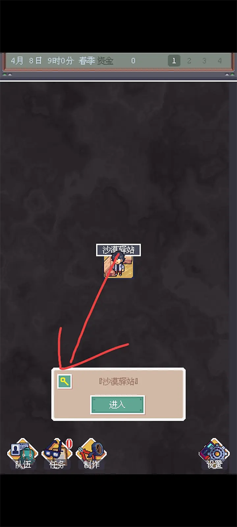 废土新世界手游