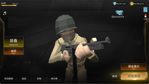 前线模拟战手游