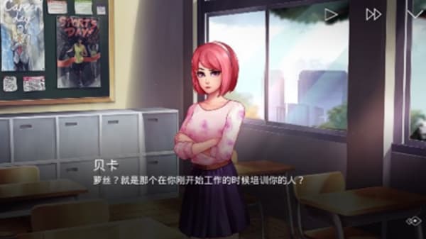 埃德蒙庄园冒险记手机版