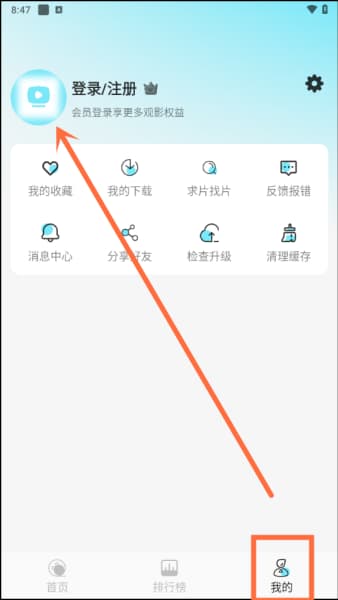 瓜萌视频安卓版