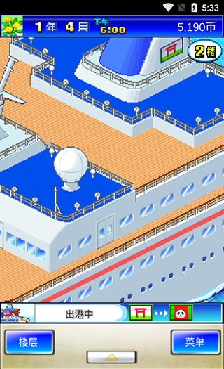 豪华大游轮物语手机版