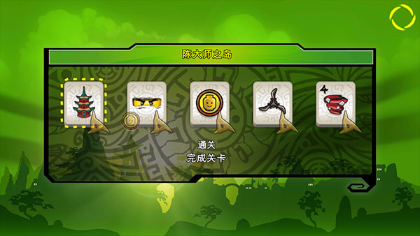 乐高忍者浪人之影中文版