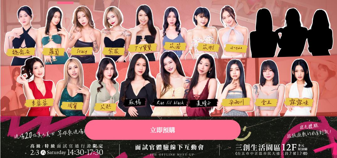 这个面试有点硬