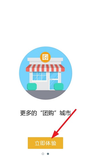 老虎地图怀旧版
