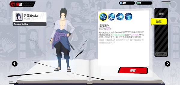 漫画群星大集结国际服