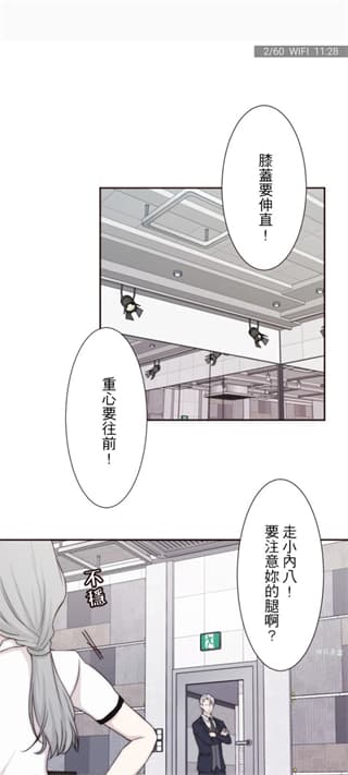 拷贝漫画