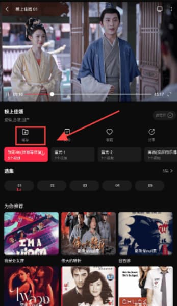 零度影视安卓版